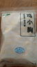 上鮮 雞小胸 2斤 冷凍 出口級 健身雞胸肉輕食代餐雞肉 清真食品 曬單實拍圖