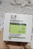 玉澤（Dr.Yu）皮膚屏障修護保濕霜50g（乳液面霜補水保濕 敏感肌舒緩） 曬單實(shí)拍圖