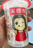 米婆婆 米酒醪糟酒釀飲品飲料即食米酒熱干面伴侶 湖北糯米酒290ml*12杯 曬單實(shí)拍圖
