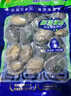 江船長(cháng) 冷凍鮑魚(yú) 凈重160g(18-22粒)袋裝 火鍋燒烤食材 海鮮生鮮 曬單實(shí)拍圖