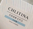 克麗緹娜epo潔容霜50g氨基酸洗面奶潔面乳140gEPO清潔護膚品套裝正品 EPO潔容霜50g 曬單實(shí)拍圖