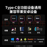 綠聯(lián)Type-C轉DP1.4線(xiàn)雷電4/5轉換器USB-C轉接頭8K60/4K240Hz投屏適用MacBook筆記本電腦手機接顯示器1m 曬單實(shí)拍圖