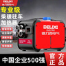 德力西電氣（DELIXI ELECTRIC）德力西柴暖駐車(chē)加熱器家用一體機采暖器柴油車(chē)載12v柴油暖風(fēng)機24v 12v/24v/220v三用臥式液晶加強款 曬單實(shí)拍圖