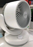 艾美特（AIRMATE）空氣循環(huán)扇家用節能小型落地電風(fēng)扇四季循環(huán)對流換氣桌面小風(fēng)扇大風(fēng)量宿舍臺式搖頭輕音電扇 X28 曬單實(shí)拍圖