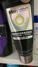 曼秀雷敦男士小黑盾系列氨基酸控油保濕潔面乳150ml*2禮物送男友 曬單實拍圖