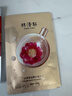 林清軒山茶花泛醇舒緩面膜速修強(qiáng)韌屏障淡紋緊致貼片面膜補(bǔ)水保濕禮物 【舒緩修護(hù)】到手30片 曬單實(shí)拍圖