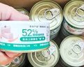 網(wǎng)易嚴(yán)選貓濕糧零食濃湯大口肉罐頭雞肉+三文魚 85g*24罐 曬單實拍圖