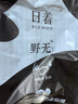 日著RIZHUO【商場同款】紗衣T恤衫2025秋季新款女裝修身輕薄長袖 樹影黑 XL 曬單實(shí)拍圖