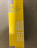 傾顏硫磺洗面奶控油祛痘凈顏潔面乳保濕男女士除螨去黑頭洗臉洗面乳 曬單實拍圖
