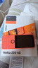 諾基亞（NOKIA）220 4G 移動(dòng)聯(lián)通電信全網(wǎng)通 2.8英寸雙卡雙待 直板按鍵手機(jī) 老人老年手機(jī) 學(xué)生手機(jī) 橘色 曬單實(shí)拍圖
