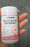 21金維他 維生素C+E煙酰胺咀嚼片 3瓶裝  復(fù)合多種煙酸男女通用 曬單實(shí)拍圖
