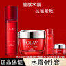 玉蘭油大紅瓶套裝護膚品全套裝化妝品補水保濕抗皺緊致面霜套送媽媽 【4件套】水+金純面霜 曬單實(shí)拍圖