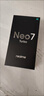 realme【國家補貼】真我Neo7 Turbo 天璣9400e 超薄續航大電池護眼直屏 智能游戲AI性能手機12+256透明灰 曬單實(shí)拍圖