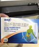 [思連康]雙歧桿菌四聯(lián)活菌片 0.5g*90片 3盒裝 腸道益生菌 曬單實(shí)拍圖