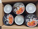 陳薯貴州特產(chǎn)陳薯酸辣粉126.5g*12桶裝沖泡速食紅薯粉夜宵食品整箱 曬單實(shí)拍圖
