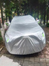適用于沃爾沃xc60 s60l xc90 S90車衣車罩防曬防雨防塵隔熱全罩 常規(guī)款銀色（下單留言車型年份） 沃爾沃XC60 曬單實拍圖