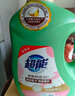 超能柔順舒適洗衣液16斤套裝（2.5kg*2+500g*6）植物基配方 馨香依蘭 曬單實拍圖