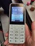 酷維W9+學生專用手機4G全網通 小學初高中戒網癮大字大聲老年人手機無游戲超長待機定位視頻支付白色 曬單實拍圖