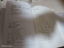 文史知識文庫典藏本：中華交通史話(huà) 曬單實(shí)拍圖