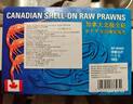 美加佳熟凍北極甜蝦腹籽凈重3斤 90/120規格  海鮮水產(chǎn) 熟凍甜蝦 曬單實(shí)拍圖