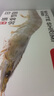 良滿(mǎn)鮮 厄瓜多爾白蝦 無(wú)冰凈重3斤 75-90只/盒鹽凍大蝦海鮮對蝦中秋禮品 曬單實(shí)拍圖