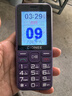 金立（Gionee）老年機4G全網(wǎng)通老年人手機全新款超長(cháng)待機 大字體大聲音大按鍵學(xué)生老人專(zhuān)用備用功能機G510 紫色 曬單實(shí)拍圖