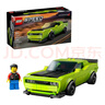 樂(lè )高（LEGO）77237 道奇跑車(chē) 超級賽車(chē)跑車(chē)模型男女孩積木玩具粉絲收藏禮物 曬單實(shí)拍圖