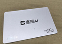 SANAG塞那S9S AI【余文樂(lè)同款】骨傳導(dǎo)藍(lán)牙耳機(jī)耳夾概念開(kāi)放式運(yùn)動(dòng)無(wú)線降噪同聲翻譯耳機(jī)英語(yǔ)傳譯轉(zhuǎn)寫(xiě) 曬單實(shí)拍圖