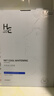 赫恩（H&E）男士美白控油補水面膜21片*25ml/片淡印提亮膚色收縮毛孔面膜貼 曬單實拍圖