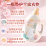 植護櫻花香水洗衣液6斤（2kg*1瓶+500g*2補充裝）持久留香去漬內衣褲 曬單實拍圖