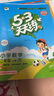 53天天練小學(xué)數學(xué)二年級上冊RJ人教版2025秋季含答案全解全析贈測評卷五三天天練5 3天天練5.3學(xué)霸培優(yōu)5+3 曬單實(shí)拍圖