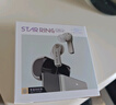 籟特易耳【2025新款-重磅新品】星環(huán)ultra藍牙耳機入耳式真無(wú)線(xiàn)HiFi音質(zhì)主動(dòng)降噪超長(cháng)續航游戲音樂(lè )運動(dòng)耳機 【保護套裝】柔藍+透明耳倉保護套 LDAC/LHDC-雙版本 曬單實(shí)拍圖
