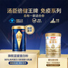 湯臣倍健旗艦藍(lán)罐臻鉆蛋白粉600g禮盒 復(fù)配分離乳清蛋白粉增強(qiáng)免疫力男女 曬單實(shí)拍圖