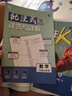 【2026學(xué)年】2025秋新版初中必刷題八年級上冊數(shù)學(xué)初二上下冊人教版數(shù)學(xué)語文英語物理新版教材同步8年級上分卷試卷練習(xí)冊狂K重點 必刷題八上 上冊【數(shù)學(xué)】人教版（25秋新版） 曬單實拍圖