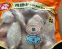 泰森(Tyson) 雞翅中 1.5KG 1.5kg 曬單實拍圖
