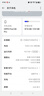 OPPO Find系列 X8/X7/X6 安卓智能 二手手機 國行優(yōu)惠券補貼 顏色請查看質(zhì)檢報告 OPPO Find X6 Pro 曬單實(shí)拍圖