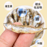 龜真壽 小魚(yú)干135g 天然無(wú)鹽淡水魚(yú)干巴西龜糧 烏龜零食   曬單實(shí)拍圖