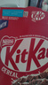 雀巢（Nestle）KitKat奇巧巧克力谷物脆330g麥片零食兒童歐洲原裝進(jìn)口 曬單實(shí)拍圖