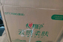 心相印抽紙【肖戰推薦】云感柔膚 3層90抽*24包真S碼 紙巾 整箱銷(xiāo)售 曬單實(shí)拍圖