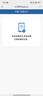 中國廣電 CHINA BROADNET 5G流量卡超低月租全國通用無合約大王卡手機卡純上網(wǎng)卡5G本地卡不限速電話卡 升卿卡-19元192G全國通用  流量結(jié)轉(zhuǎn) 無合約 曬單實拍圖