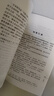 【正版包郵】魯迅經(jīng)典必讀原著(zhù) 朝花夕拾彷徨阿Q正傳故事新編故鄉狂人日記祝福吶喊孔乙己野草 六七年級課外書(shū)小說(shuō)作品集散文雜文集 魯迅經(jīng)典全集【全10冊】 曬單實(shí)拍圖