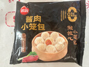思念早餐面點(diǎn)任選組合 包子手抓餅燒麥餡餅饅頭小籠包油條蔥油餅飯團 醬肉小籠包300g 曬單實(shí)拍圖