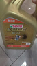 嘉實(shí)多（Castrol）極護(hù)智E版 全合成機(jī)油 潤滑油 5W-40 SP A3/B4 4L 汽車保養(yǎng) 曬單實(shí)拍圖