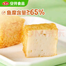 安井 鎖鮮裝魚豆腐 240g 1包 魚糜含量≥65% 火鍋麻辣燙關(guān)東煮食材 曬單實拍圖