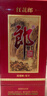 郎酒 紅花郎10 白酒醬酒 53度 500ml*6 非原箱裝（新老包裝年份隨機(jī)） 曬單實(shí)拍圖