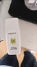 珀萊雅（PROYA）【劉亦菲同款】盾護(hù)防曬50ml 防水防汗 防曬霜高倍軍訓(xùn)防曬  曬單實(shí)拍圖