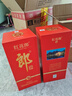 郎酒紅花郎10 白酒 醬酒 53度 500ml*2 雙瓶裝（新老包裝年份隨機(jī)） 曬單實(shí)拍圖
