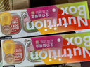 布蘭德高純魚(yú)油主食餐盒雙層撻撻主食罐混合口味40g*4杯 曬單實(shí)拍圖