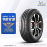 米其林（MICHELIN）汽車輪胎 195/65R15 91V 耐越 ENERGY MILE 適配卡羅拉/朗逸/寶來(lái) 曬單實(shí)拍圖