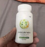 三金大健康復(fù)合維生素礦物質(zhì)180片鈣鐵鋅硒vaced3維生素b族男女多種多維元素 曬單實(shí)拍圖